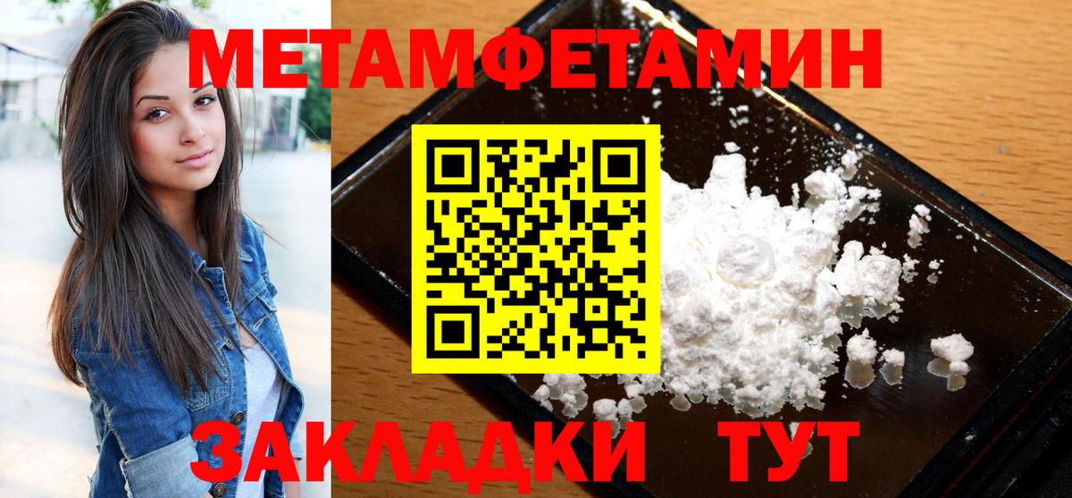 Кыштым  нарко площадка телеграм  Amphetamine  Вход с VPN  АМФЕТАМИН 98% 