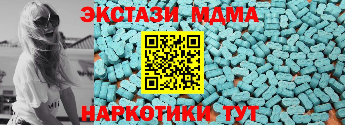 ЭКСТАЗИ Philipp Plein  Вход с VPN  ЭКСТАЗИ ешки  Ecstasy  Кыштым 