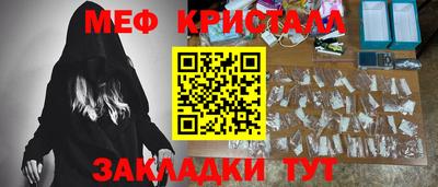 гашишное масло Бугуруслан
