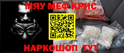 MESCALINE Будённовск