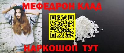 MESCALINE Будённовск
