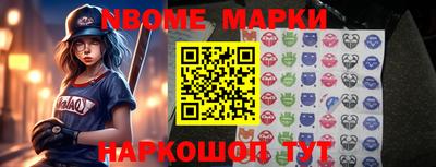 MESCALINE Будённовск