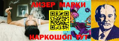 гашишное масло Бугуруслан
