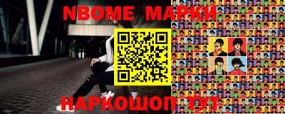 MESCALINE Будённовск