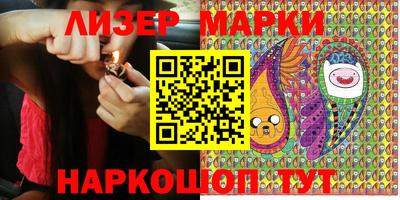 MESCALINE Будённовск