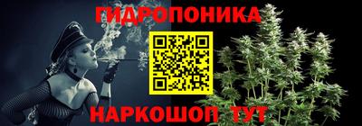 MESCALINE Будённовск