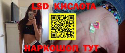 сатива Бузулук