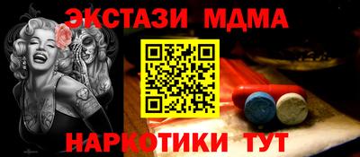 гашишное масло Бугуруслан
