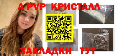 MESCALINE Будённовск