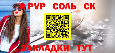 гашишное масло Бугуруслан
