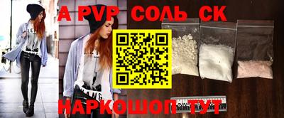 сатива Бузулук