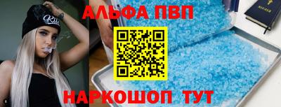 гашишное масло Бугуруслан
