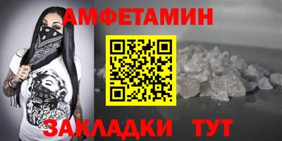 сатива Бузулук