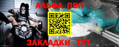 гашишное масло Бугуруслан