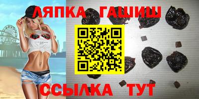 сатива Бузулук