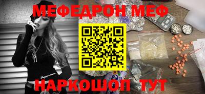 MESCALINE Будённовск