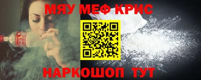 гашишное масло Бугуруслан