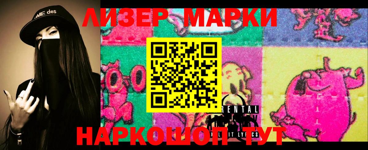 LSD-25 экстази кислота Кыштым