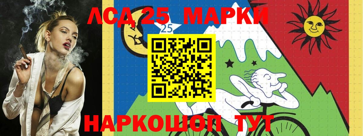 Codein Кыштым