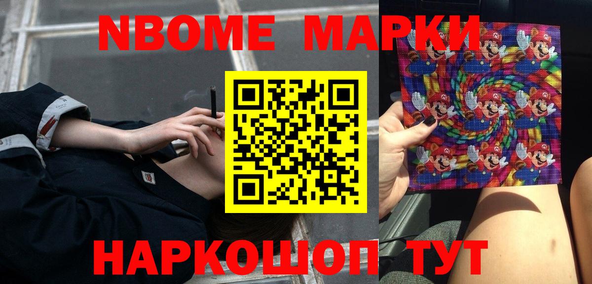 Кыштым  LSD-25 экстази  Вход с VPN  ЛСД экстази кислота 