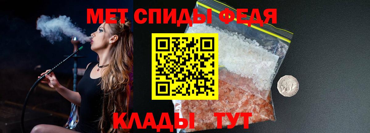 Кыштым  Метамфетамин винт  Вход с VPN  Метамфетамин винт 