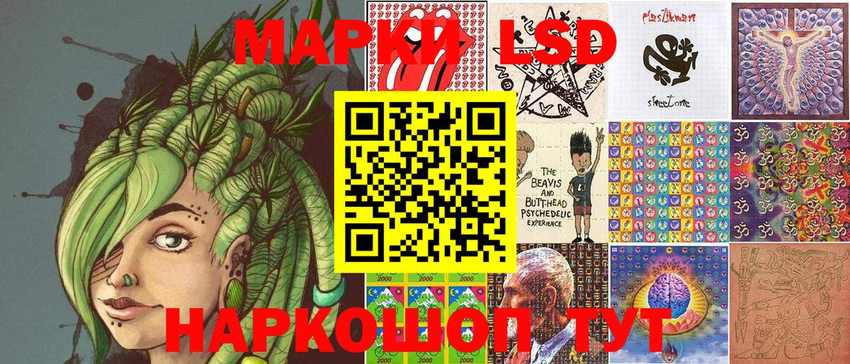 Марки NBOMe  Марки N-bome 1,5мг  Вход с VPN  Кыштым  Марки N-bome 1,5мг 