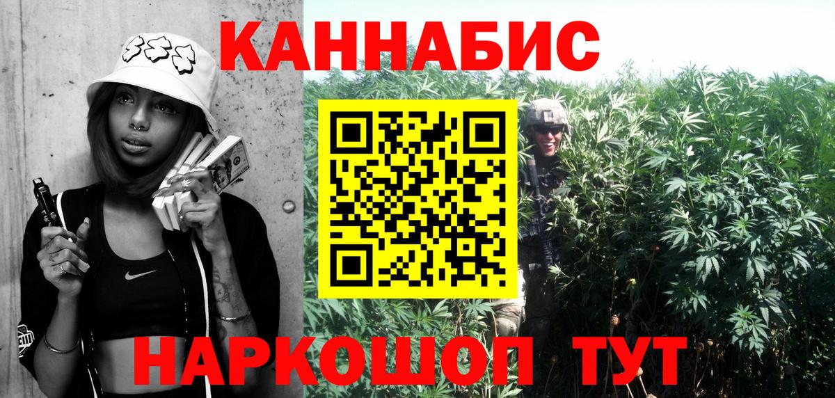 Марихуана MAZAR  Канабис Bruce Banner  Бошки марихуана ГИДРОПОН  Кыштым  Вход с VPN 